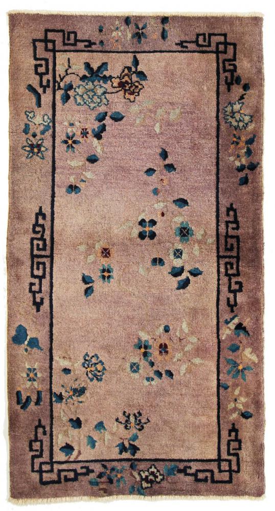 チャイニーズカーペット 中国 シルク アンティーク 4'9"x2'7" 4'9"x2'7",  ペルシャ絨毯 手織り