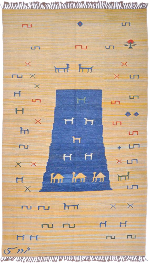 Tapis persan Kilim Fars 294x166 294x166, Tapis persan Tissé à la main