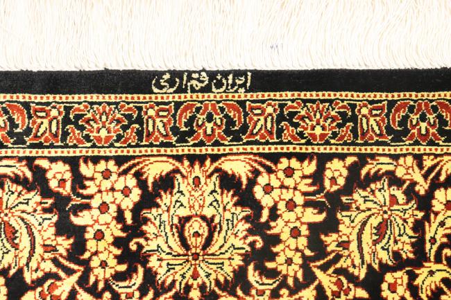 Qum Silk - 4