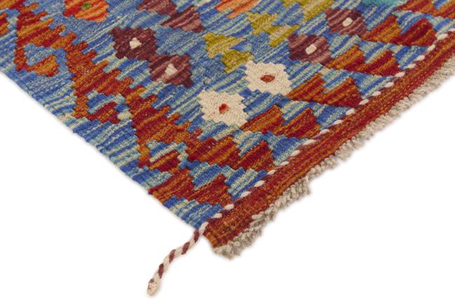 Kilim Afghan - 2