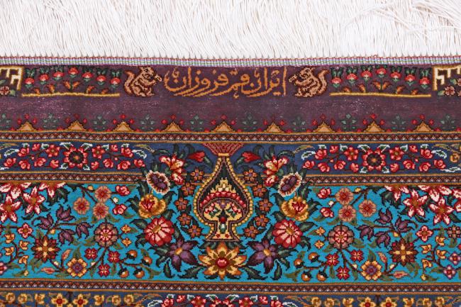 Qum Silk - 8