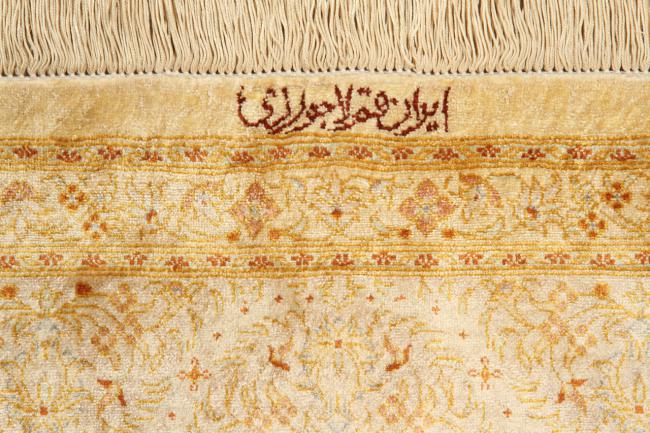 Qum Silk - 1