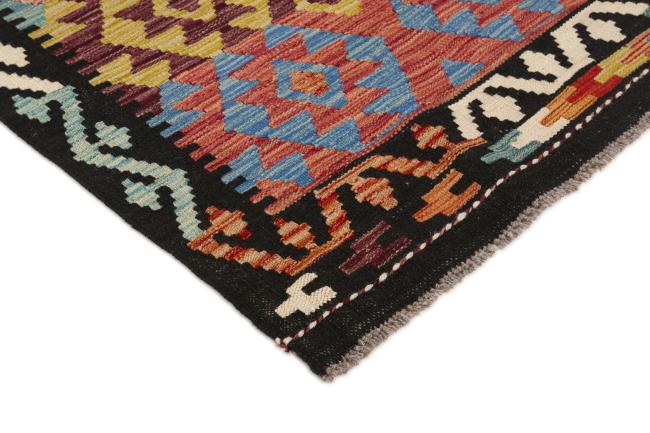 Kilim Afghan - 2