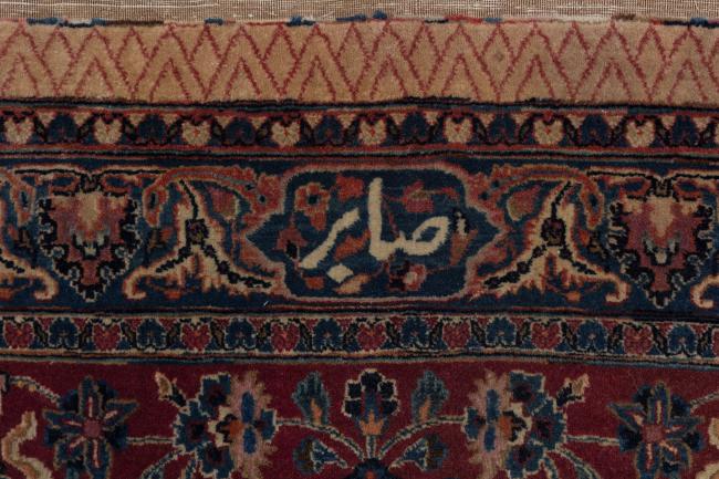 Mashhad Saber Antique - 10