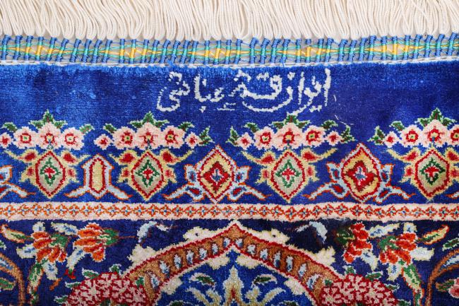 Qum Silk Signed - 8