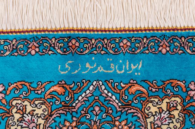 Qum Silk Signed Nouri - 8