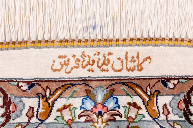 Qum Silk Signed Padideh - 7