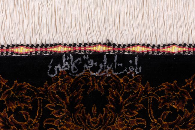 Qum Silk Signed Kazemi - 8