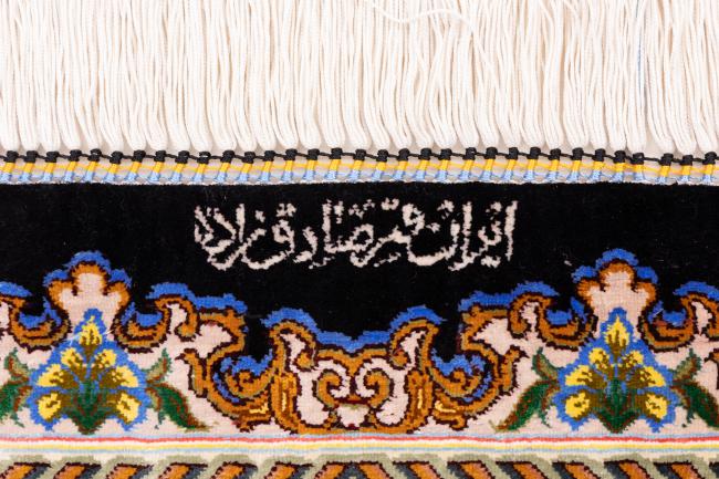 Qum Silk Signed Sadeghzadeh - 11