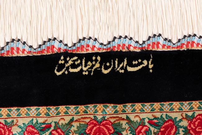 Qum Silk Signed hayatbakhsh - 8