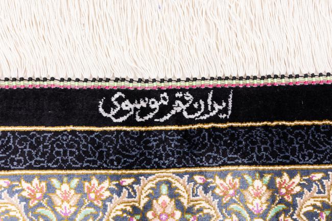 Ghom de Seda Firmado Mousavi - 8