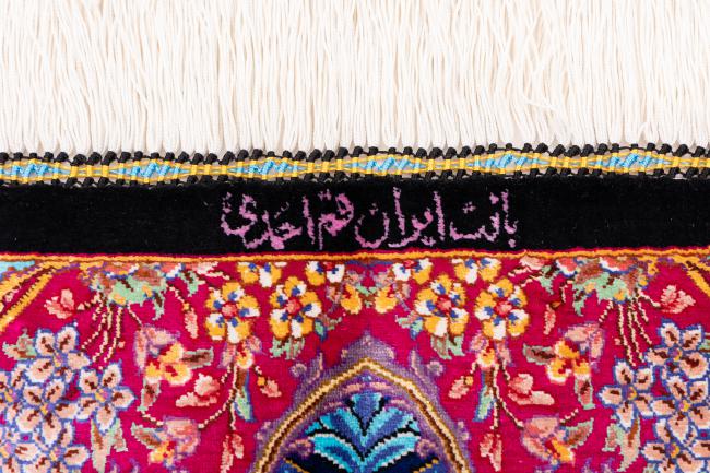 Qum Silk Signed Ahmadi - 7