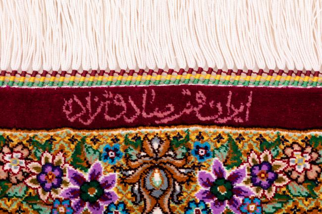 Qum Silk Signed Sadeghzadeh - 12