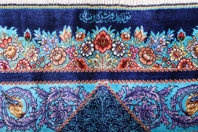 Qum Silk Signed - 9