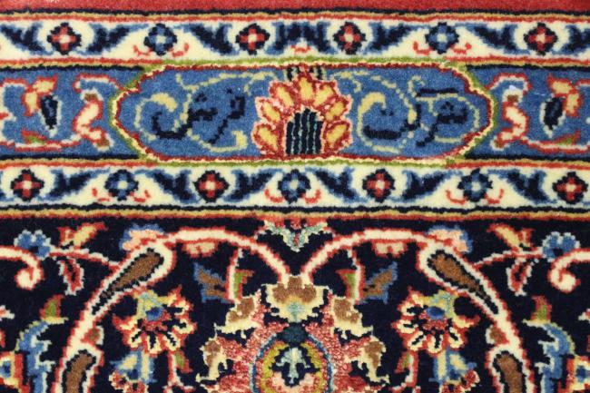 Isfahan Ilam Sherkat Farsh Silk Warp - 9