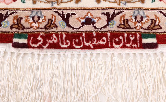 Isfahan Silk Warp - 7