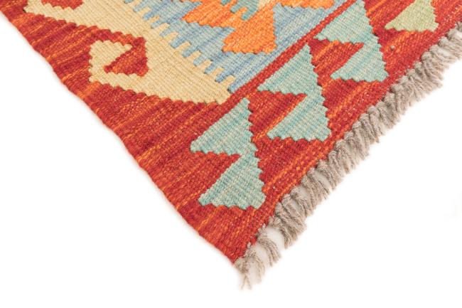 Kilim Afghan - 4