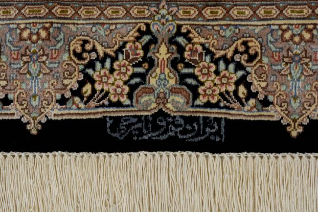 Qum Silk - 8