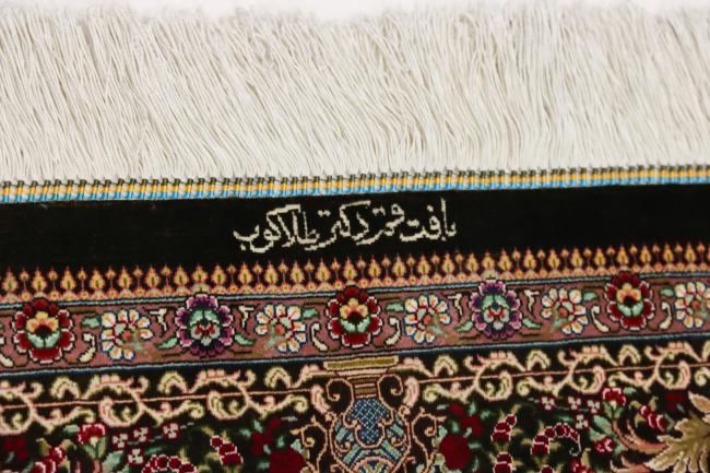 Qum Silk Talakub - 13