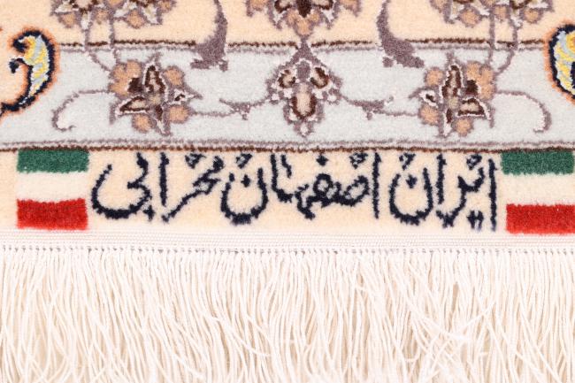 Isfahan Silk Warp - 7