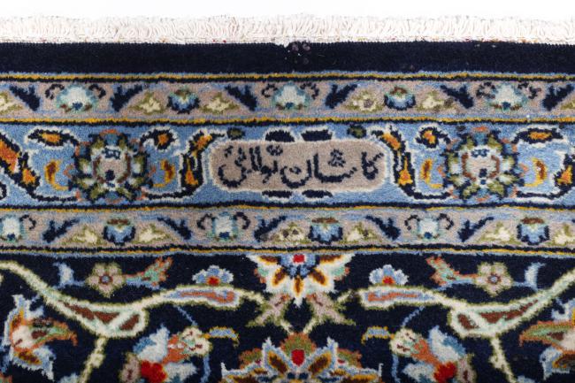 Kashan Antique - 4