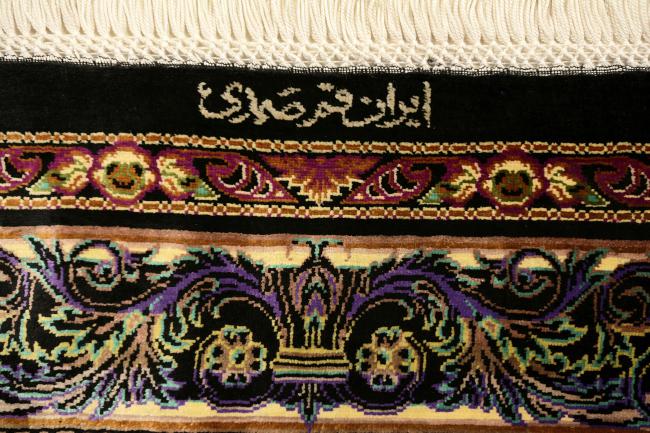 Qum Silk Signed - 10