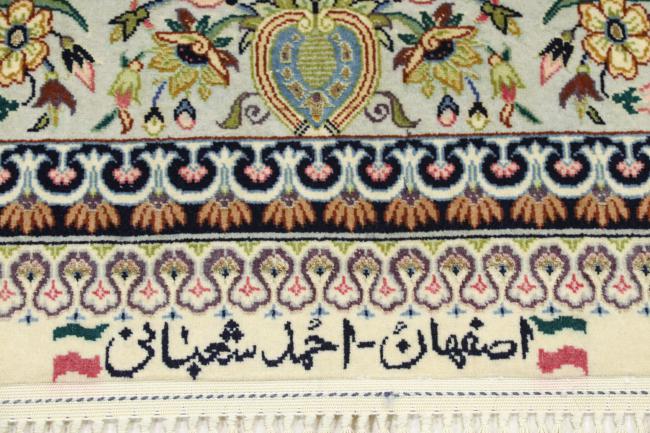 Isfahan Signed Silk Warp - 6