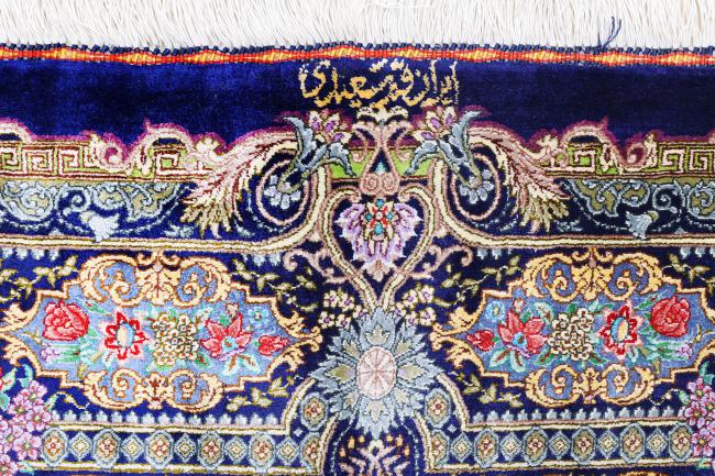 Qum Silk Signed - 8