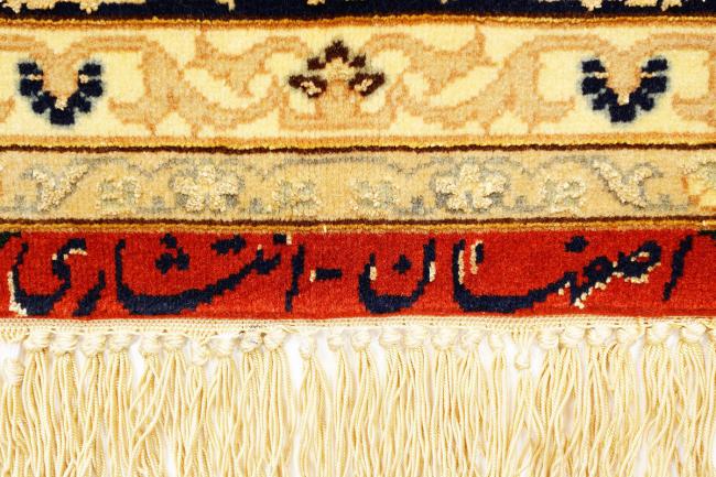 Isfahan Urzeală de Mătase - 2