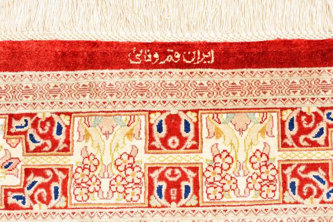 Qum Silk - 6