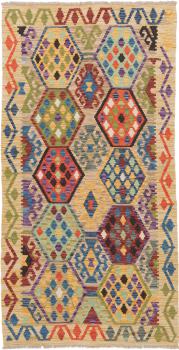 Chilim Afghan 199x103