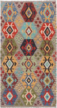 Chilim Afghan 200x108