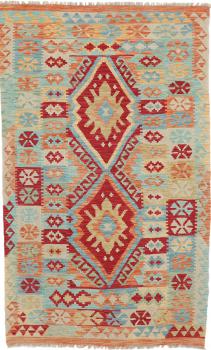 Chilim Afghan 195x120