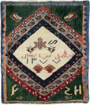 Perser Gabbeh Ghashghai 54x47