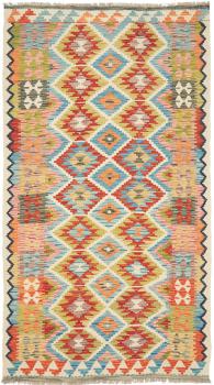 Chilim Afghan 194x106