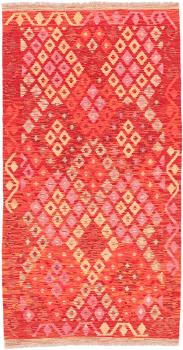 Kilim Afghan Heritage 200x107