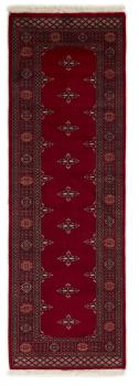 Pakistan Buchara 2ply 236x77
