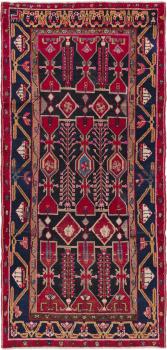 Nahavand 280x134