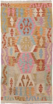 Kilim Afghan 160x83