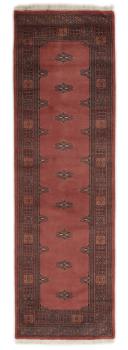 Pakistan Buchara 2ply 251x76