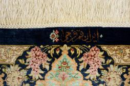 Qum Silk - 7