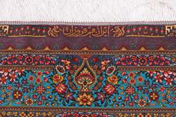 Qum Silk - 8