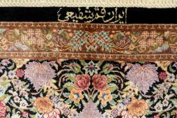 Qum Silk - 7