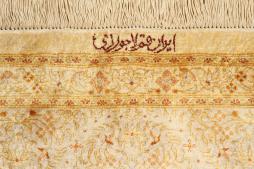 Qum Silk - 1