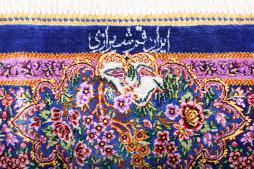 Qum Silk Signed - 8