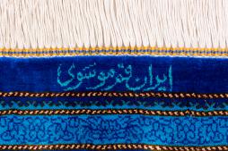 Qum Silk Signed Mousavi - 7