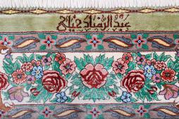 Qum Silk Signed - 8