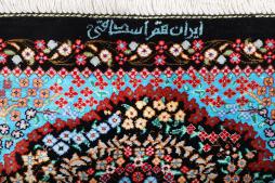 Qum Silk Signed - 7