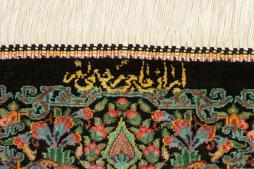 Qum Silk - 9