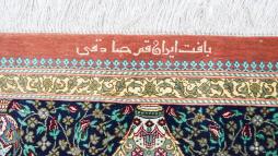 Qum Silk - 8